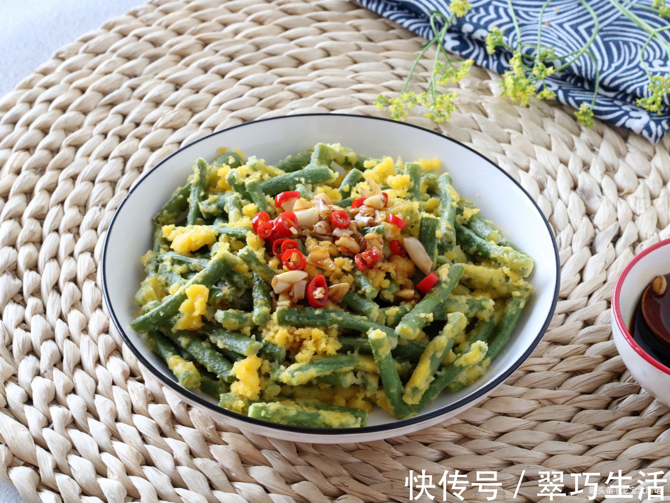 蒸菜|夏天，炒菜不如蒸菜，不放一滴油，营养流失少，比大鱼大肉还香