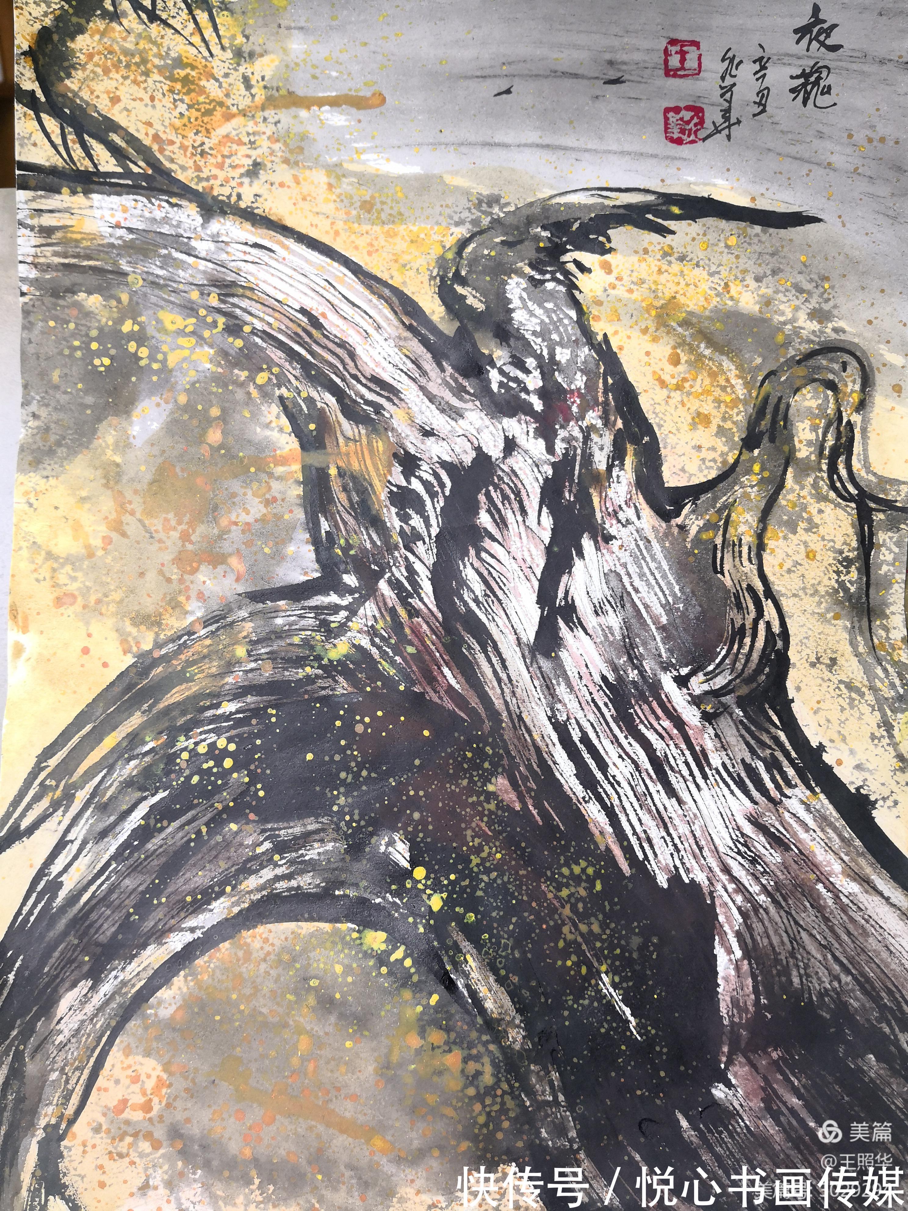 艺术$画里有胡杨,王照华虎年迎春胡杨展《胡杨细語度万年》