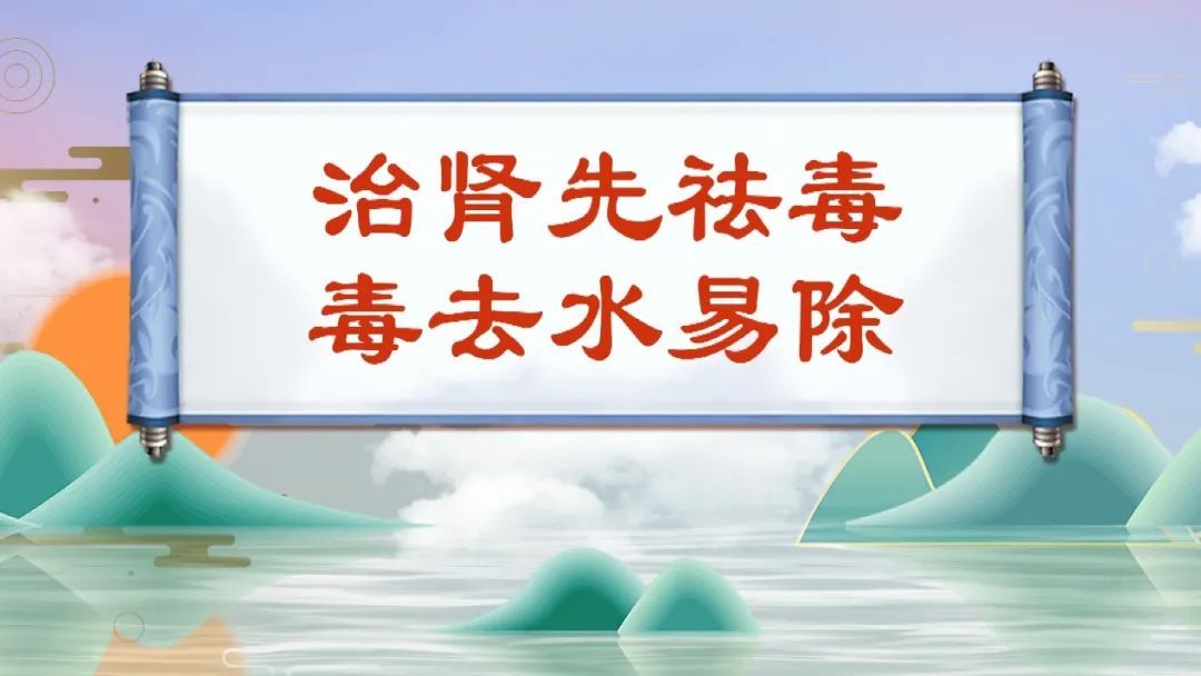 红小豆|舌边有浊沫，是体内有湿热了！简单几味药，清热利湿解毒，为肾脏减负担