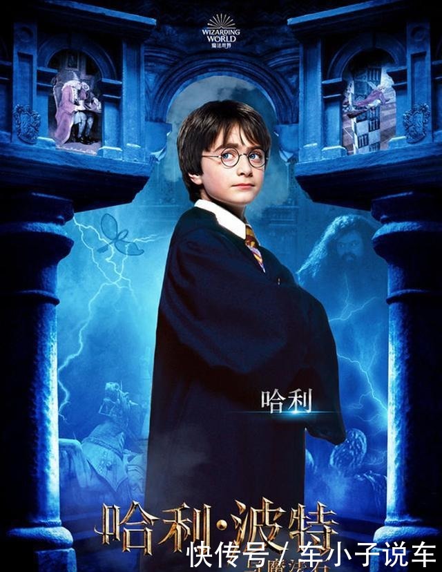 《哈利波特》二十周年纪念版封面大比拼,台版被批「太像宫崎骏」