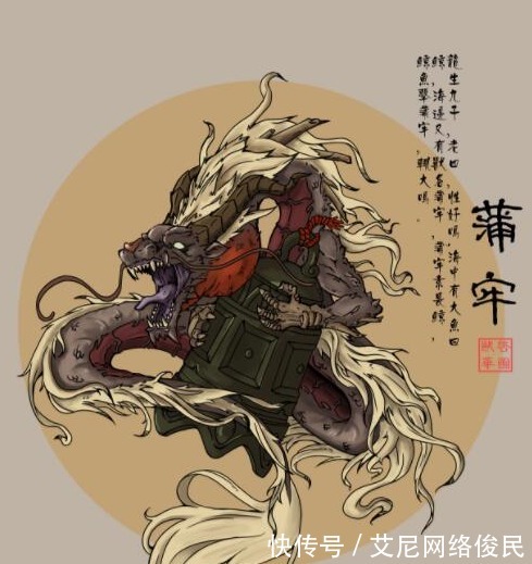 小仇|“龙生九子,九子不成龙”,为何没有一条真龙?终于明白了