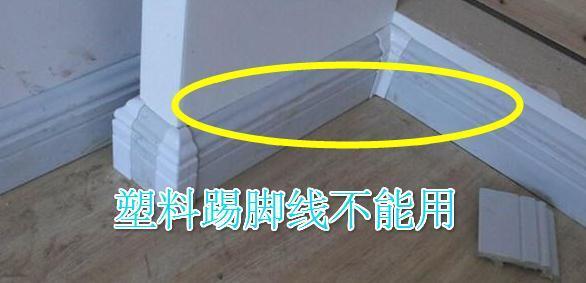 实木家具|房子装修儿戏不得!这18个地方谁装谁知道!个个坑得我怒气冲天