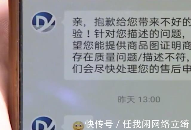 于怀|小伙网购经常退款，卖家怒寄“寿衣”，卖家的回答让他无地自容！