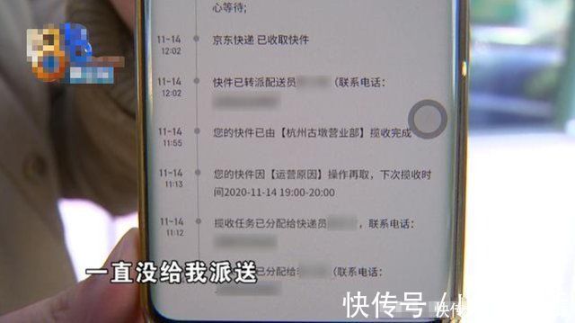 小阮|男子在京东低价买到一瓶茅台，却被快递寄丢了事情没那么简单