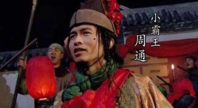 水浒中最名不副实的三位好汉,绰号很唬人,却从头到尾打酱油