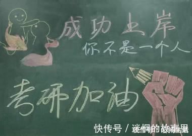 硕士研究生|“能考上公务员，谁还去读研啊”一位考研学生无奈地说