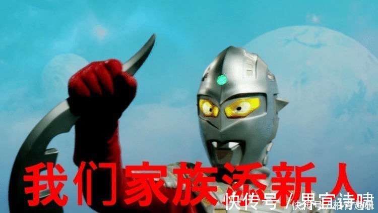 赛罗|奥特曼 赛文家族又添新成员,拥有四种形态,养了两头怪兽!