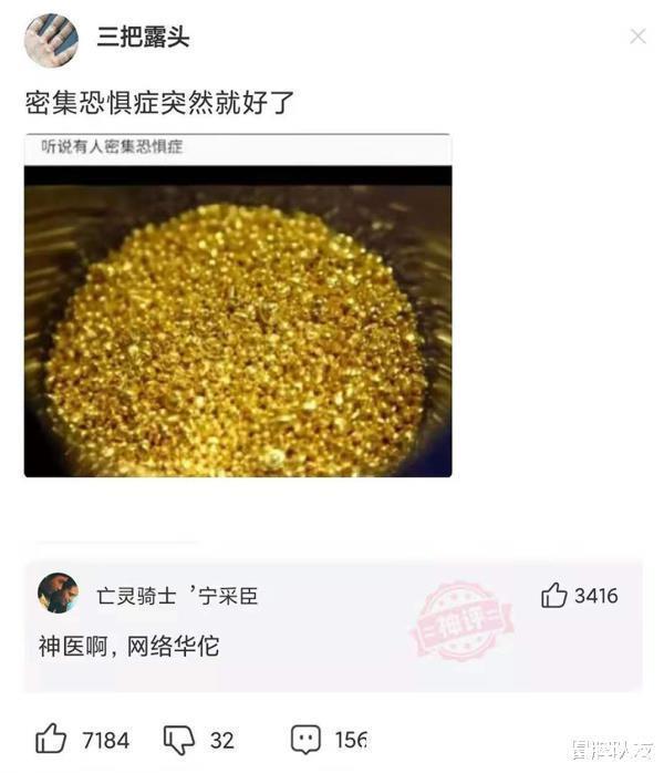 |沙雕段子为什么司马光不点火把水煮干救出孩子,一定要砸破水缸
