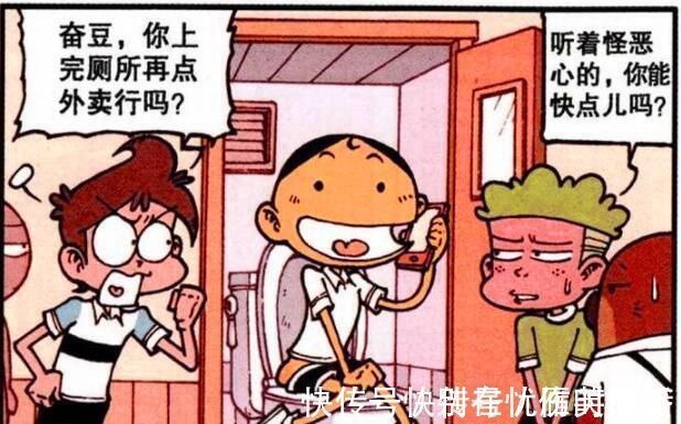整治|机器人“重拳出击”整治课堂,不料竟想李代桃僵,古老师惨遭审判