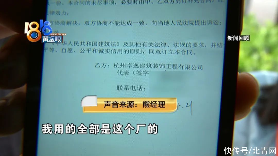 吴总|宣传自称“中铝铝业”看到厂址“有点熟悉”