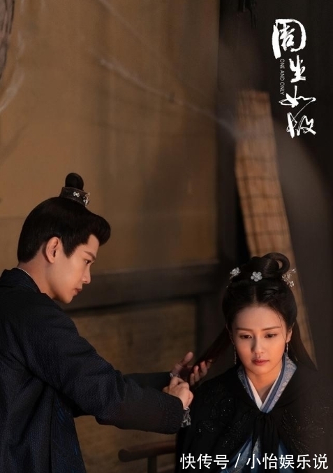 周生如故!周生如故,周生辰护女,却意外得罪老婆,原来他也是个惧内的凡人