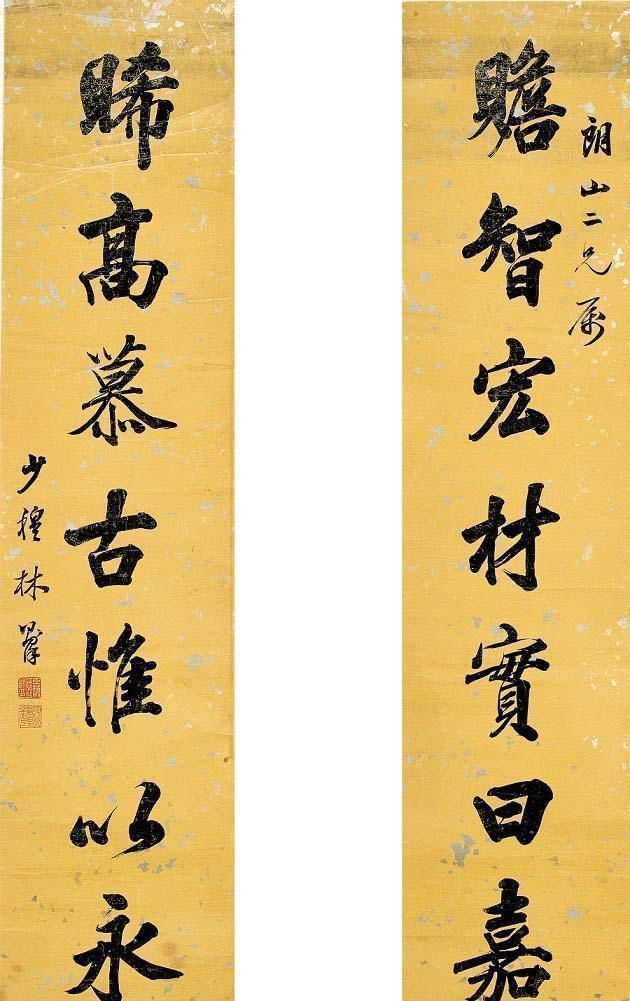 颜真卿#他学了王羲之书法并未取其形,书中透出民族大义之情