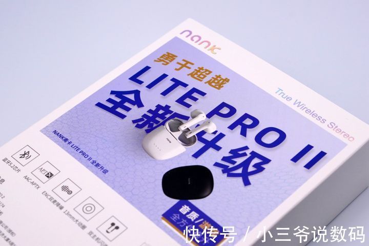 耳机|南卡Lite Pro2：颜值纯美，体验全面升级