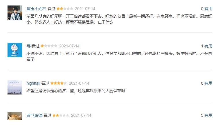 何炅|史上第一档自掘坟墓的综艺？
