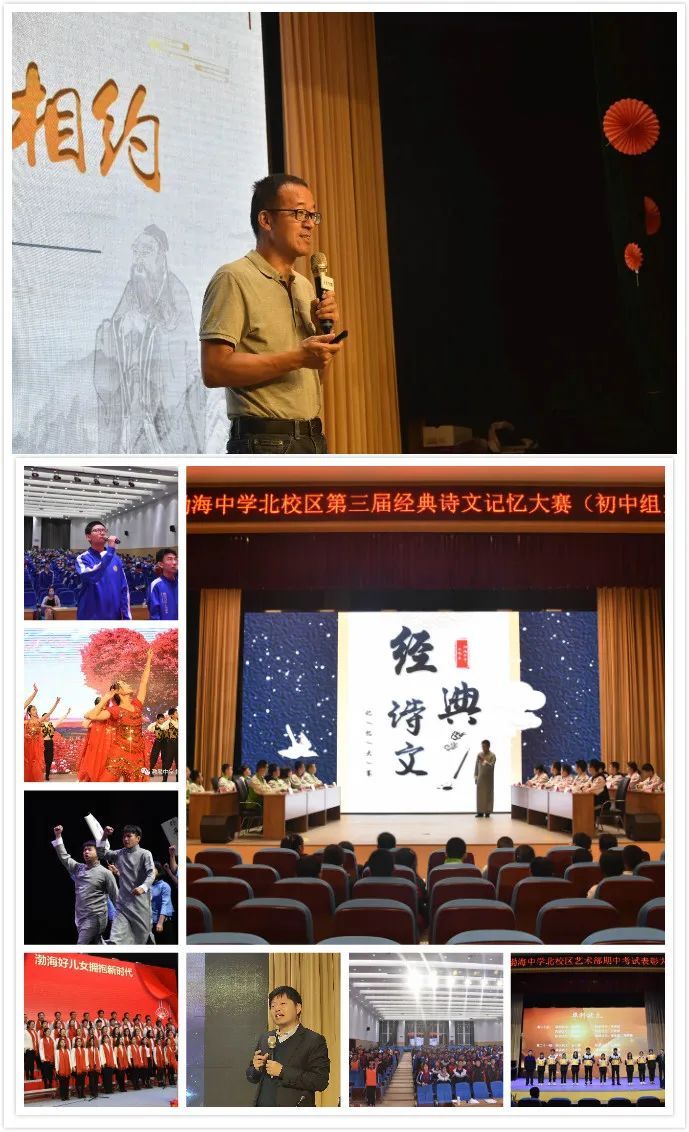 滨州渤海中学高中部|滨州渤海中学高中部2021年教师招聘公告
