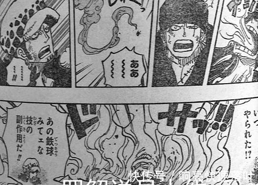 鬼岛|海贼王1003详细情报路飞被暴鲤龙吃进嘴里,索大击穿凯多龙鳞