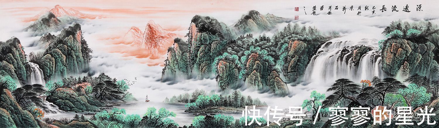 雄浑!石荣禄山水画 厚重不失典雅 雄浑兼具飘逸