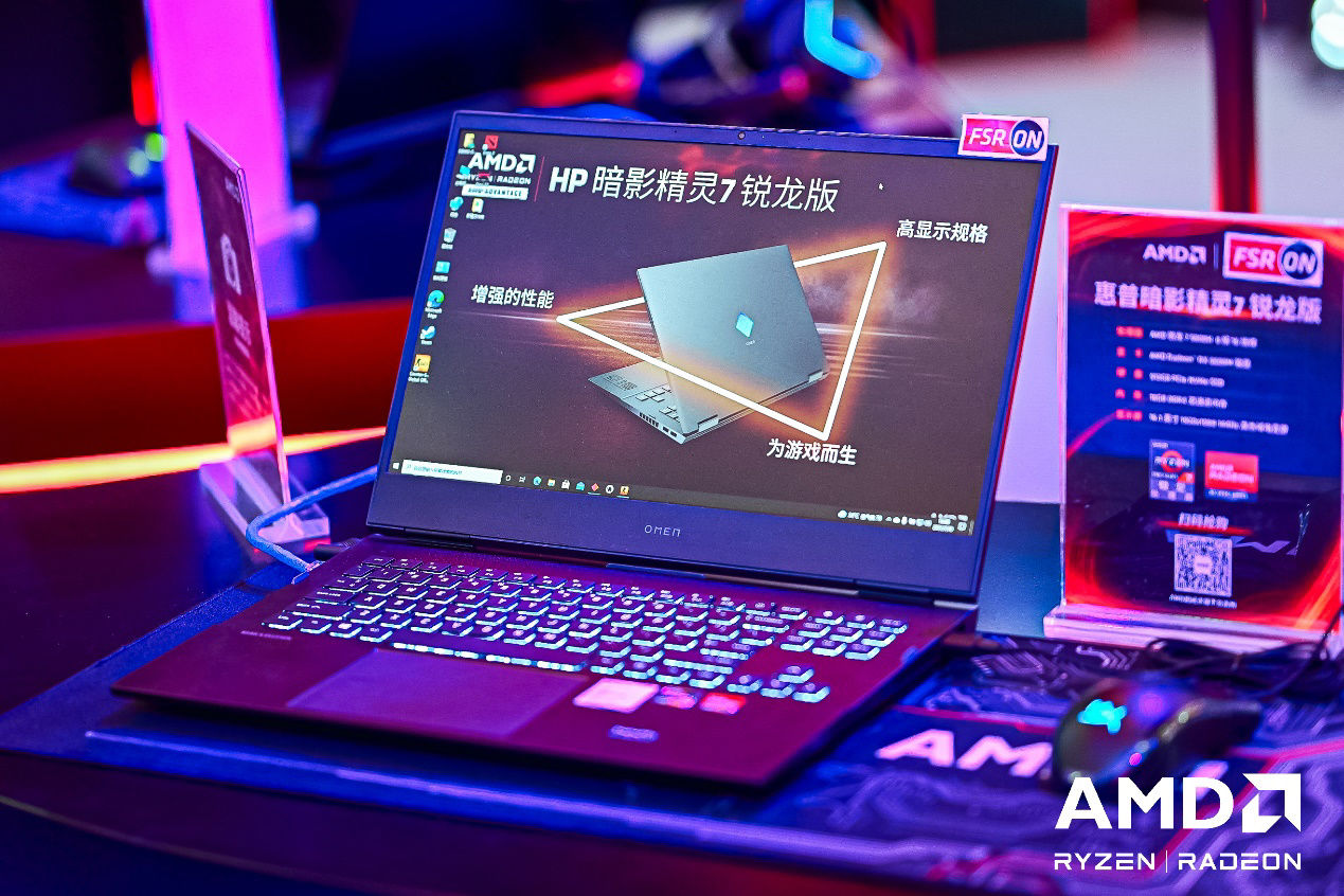 精灵|惠普暗影精灵7锐龙版ChinaJoy 2021首秀：R75800H+RX 6600M独显