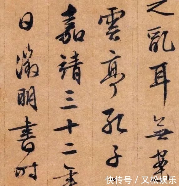 王羲之!这位长寿老人84岁写下神品行书,功力不输王羲之,姜还是老的辣!