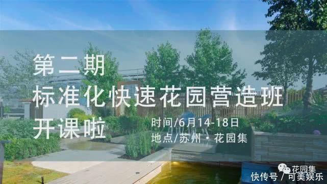 建发|20个新中式庭院,让诗与远方从这里走进我们的生活