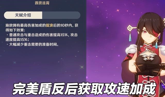 选择|原神新up池启动，最好玩的大剑角色加入，芭芭拉化身雷电法王
