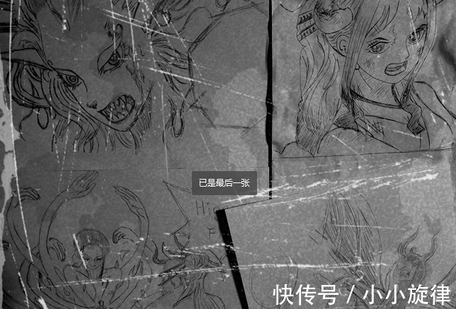山治|海贼王1022话情报:大混战开始,距离战斗结束还有15分钟!