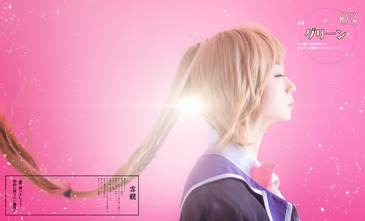 樱花|cos：galgame-初雪樱花 玉树樱