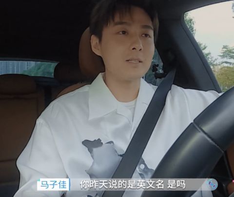 心动的信号4|《心动的信号4》马总第一次见女三就知道她真名?看她职业后秒懂