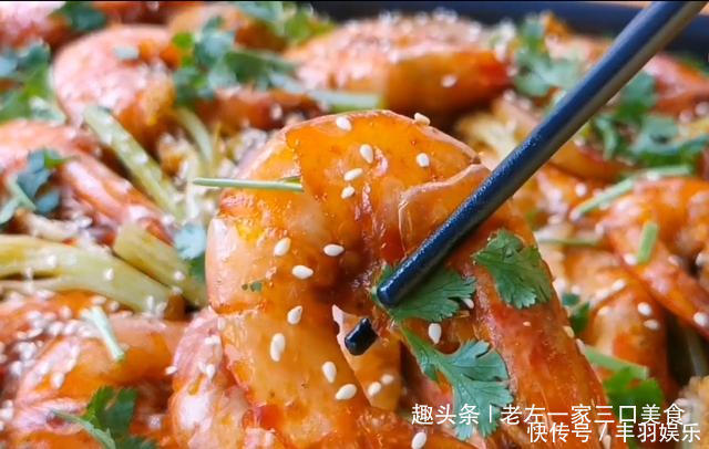 大虾这样做太香了,不用水煮不用蒸,鲜香入味,出锅瞬间被抢光