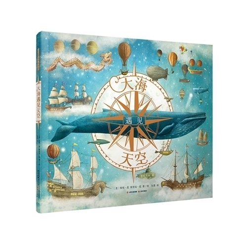 小主人&童书·新书|10岁开始的经济学