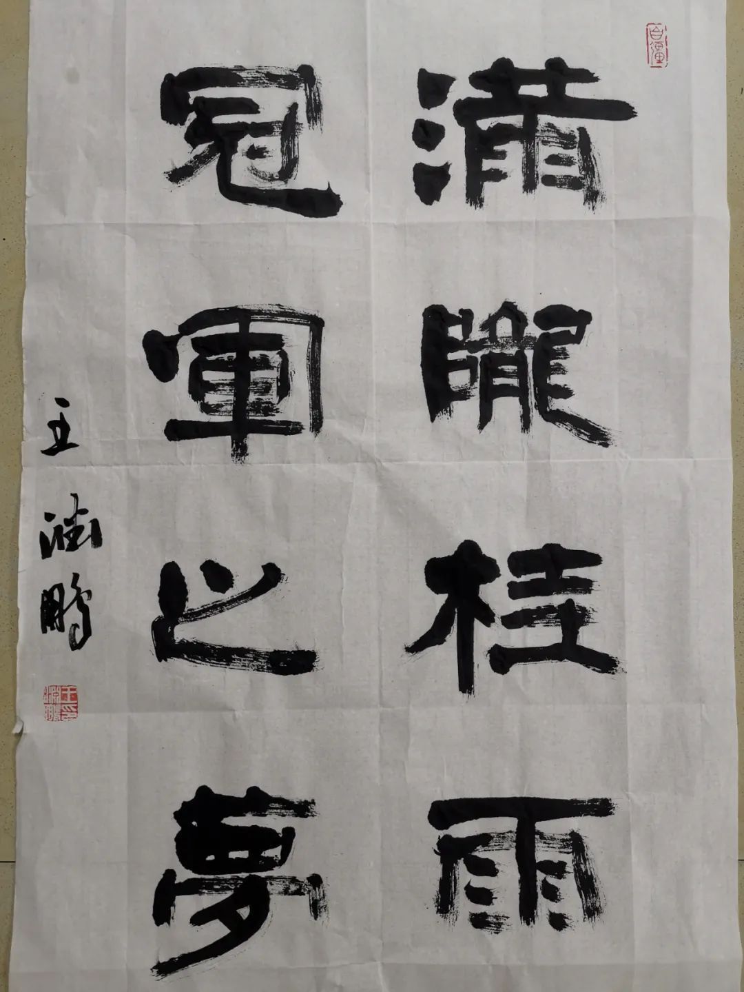 金刚经@高位瘫痪男子靠一支笔,被亚残运会选中,网友直呼:牛