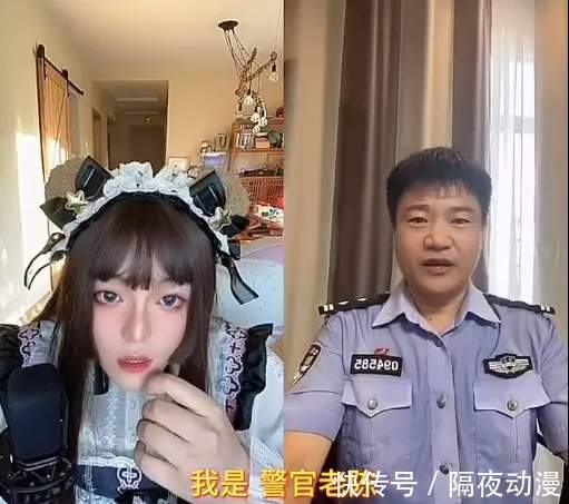 老虎|这部国家队出品的“反诈骗动画”,让网友迫不及待地催更续集