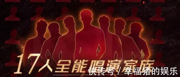 陈法蓉|《披荆哥哥》是个圈，大湾区哥哥背后，太太团的故事才精彩