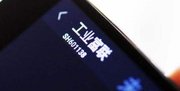 郭台铭|厉害的何止富士康,郭台铭还有一张王牌,一年砸94亿搞研发