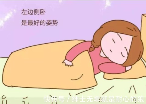 孕妇|孕妇午睡很重要,但是3种错误的睡觉方式,可能会影响胎儿发育