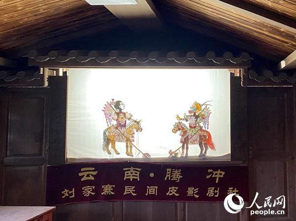  皮影|腾冲皮影：一场历史坚守中的艺术轮回