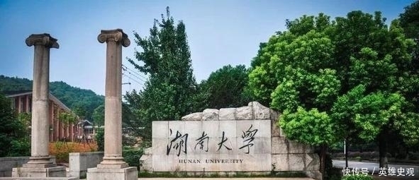 惊讶：带“南”的重点大学居然这么多！你知道几所？