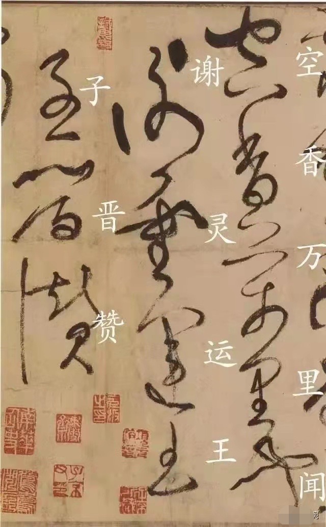 刘洪彪#意临?草书名家刘洪彪临写的张旭《古诗四帖》,你打多少分?