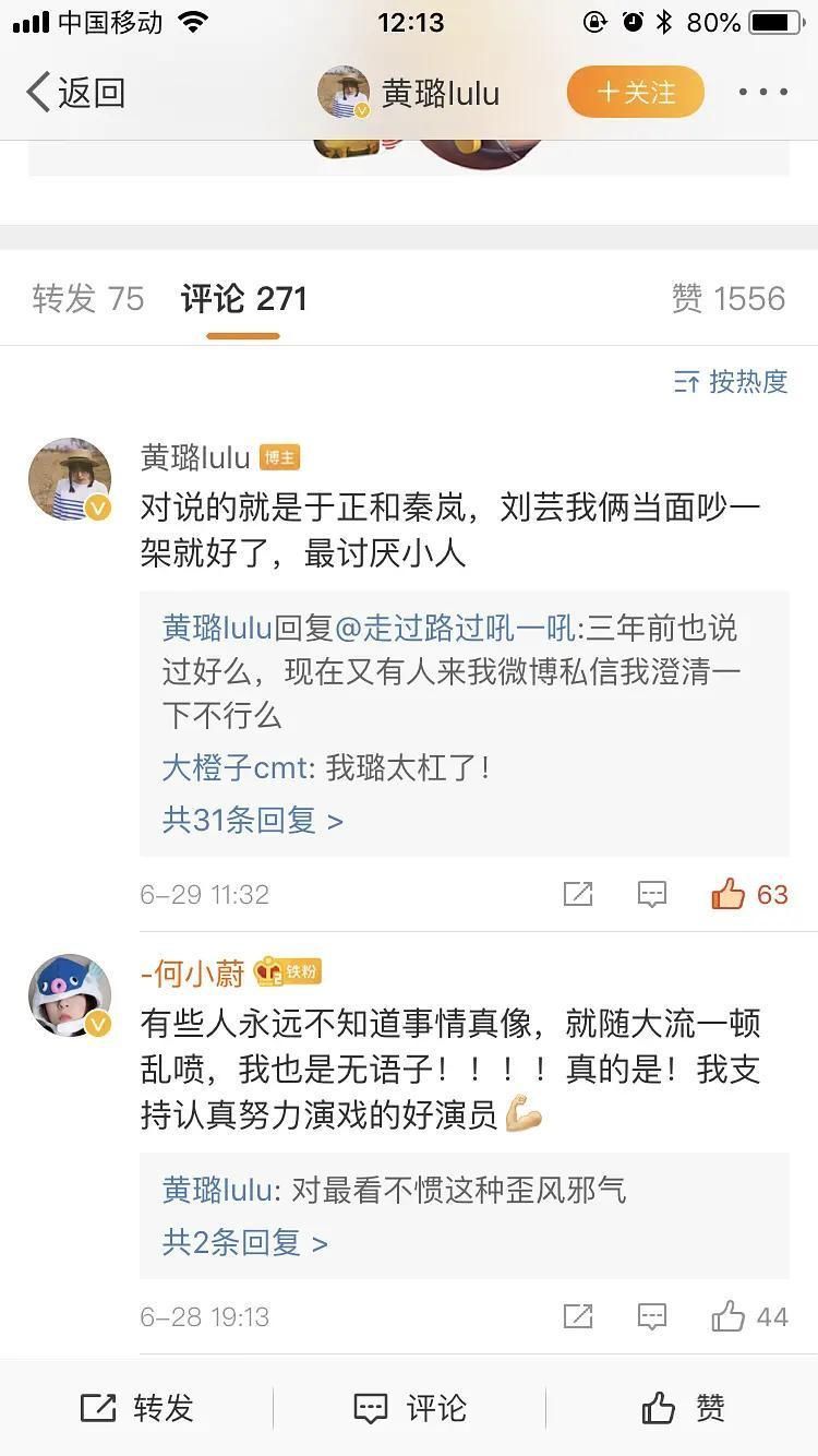 爾導(dǎo)|黃璐退賽甩鍋趙薇?上兩次演戲綜藝卻接連翻車,她好像陷入了怪圈