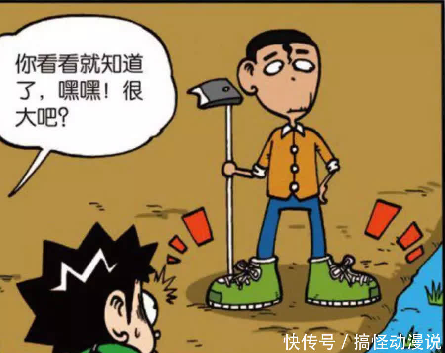 爆笑：呆爸总喜欢跟别人借东西，连儿子也要借