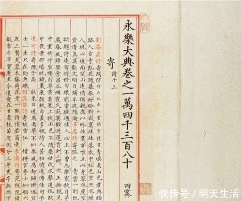 不卖|八国联军抢走“永乐宝剑”,专家欲出10亿买回,英国人大喊:不卖