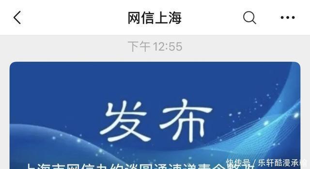 圆通公司|圆通快递被约谈!