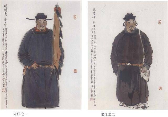 办事人员|从水浒中胥吏的表现来看,到底是“官逼吏反”还是胥吏抗拒官府