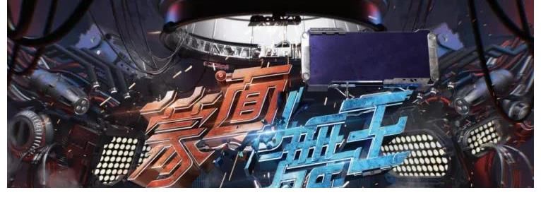 兩次IPO被否，燦星母公司改道港交所，能否聽見“好聲音”？