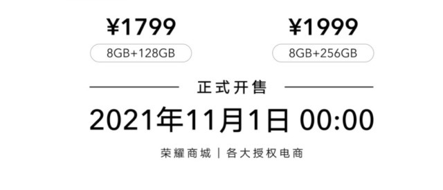 直屏|荣耀 Play 5活力版正式开售，前辈旗舰低至百元刷新荣耀史