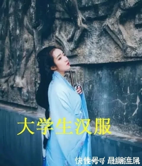 汉服|同样是穿汉服:小学生是A级,中学生是S级,大学生是三S爆满