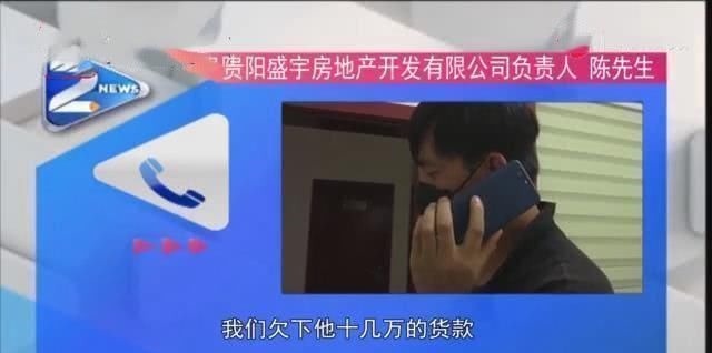 文女士|全款购房两年后,一陌生人说房子是他的,女子到住建局一查蒙圈了