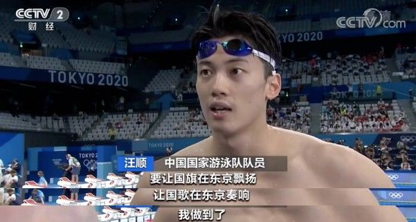 张雨霏|做珍珠美甲，戴小黄鸭发卡！“圈粉”无数！这届运动员，太可爱了