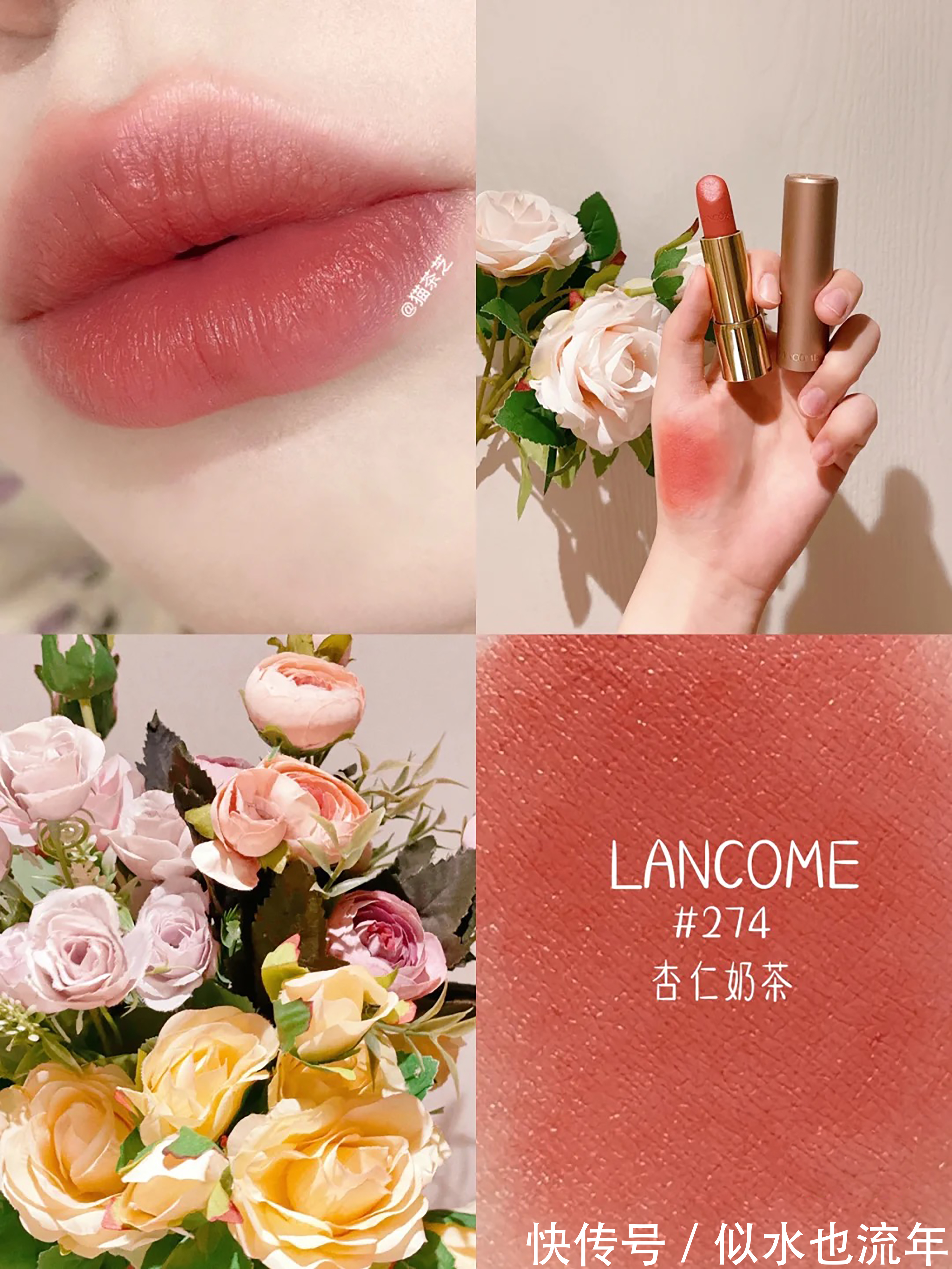 香奈儿|这些口红无敌显白显气色,让你气质中拥有有点娇俏可人的小女人感