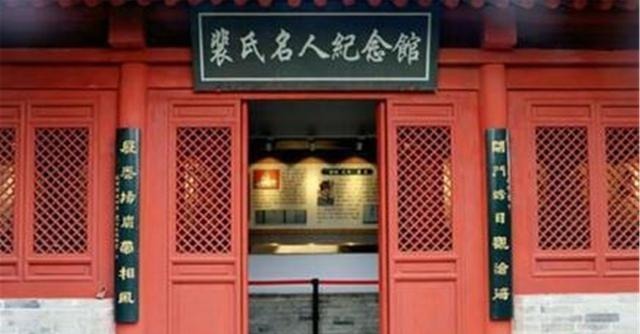 宰相|中国宰相村,共走出59位宰相,59位大将军,全靠16字教育秘诀